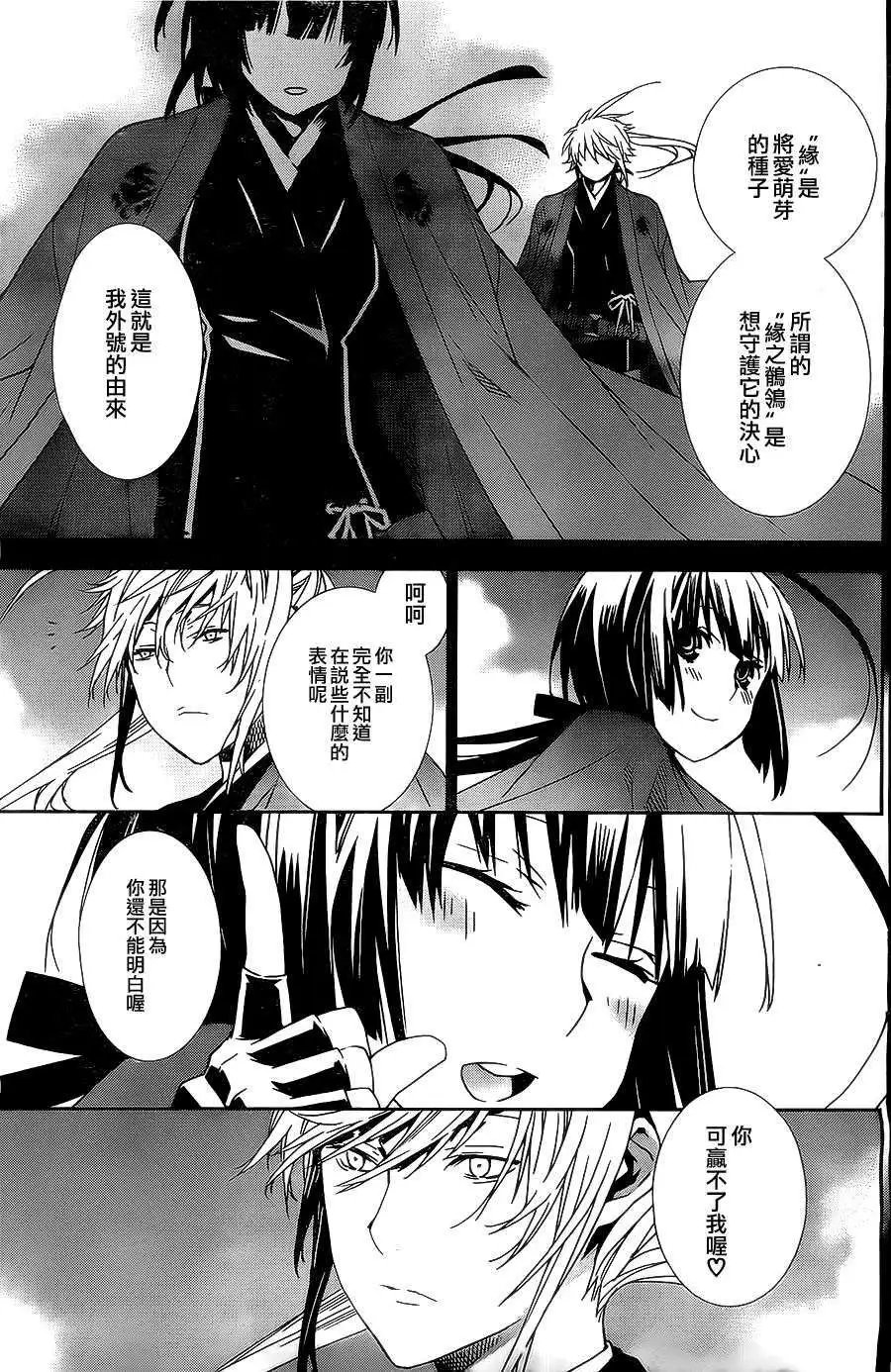 第160回