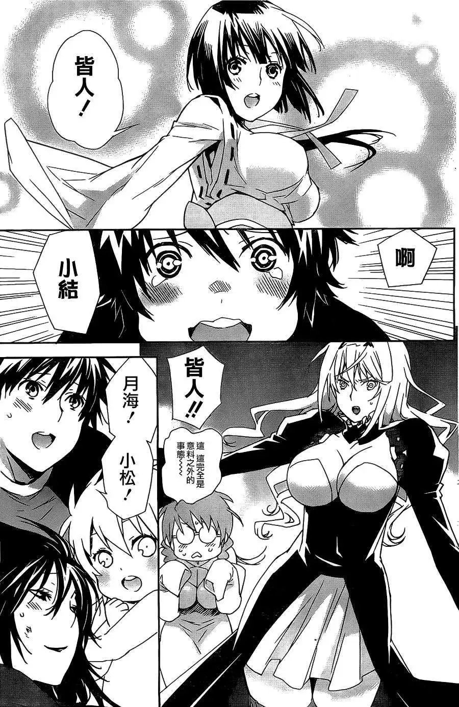 第160回
