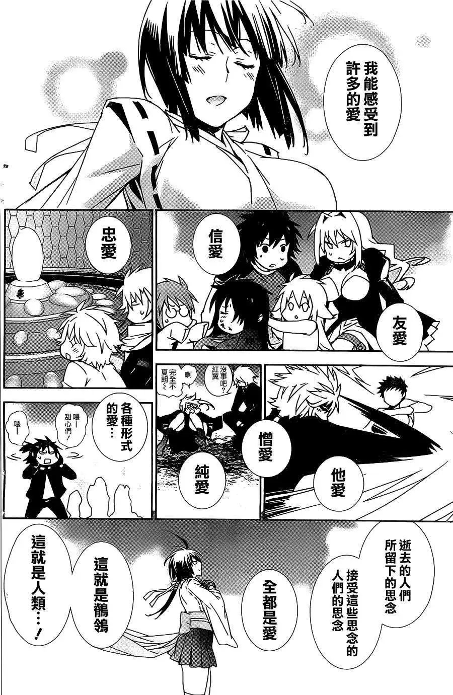 第160回