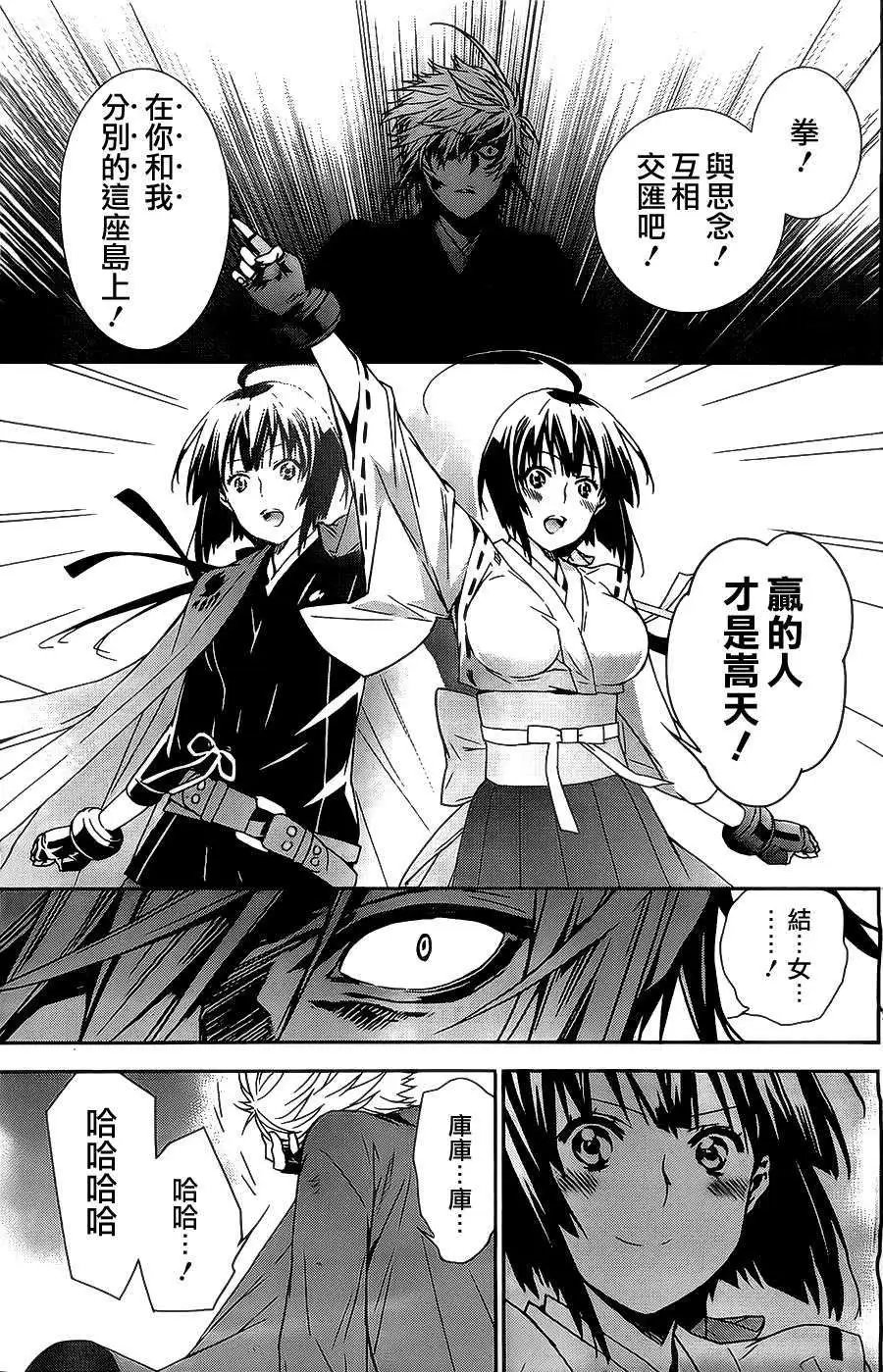 第160回