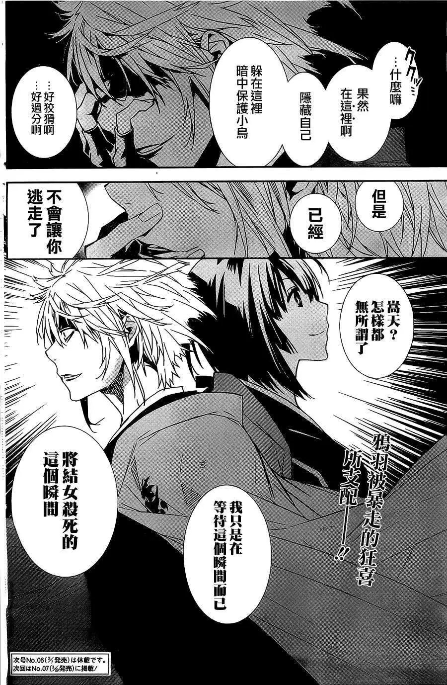 第160回