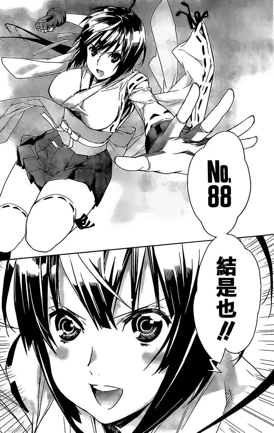 第161回