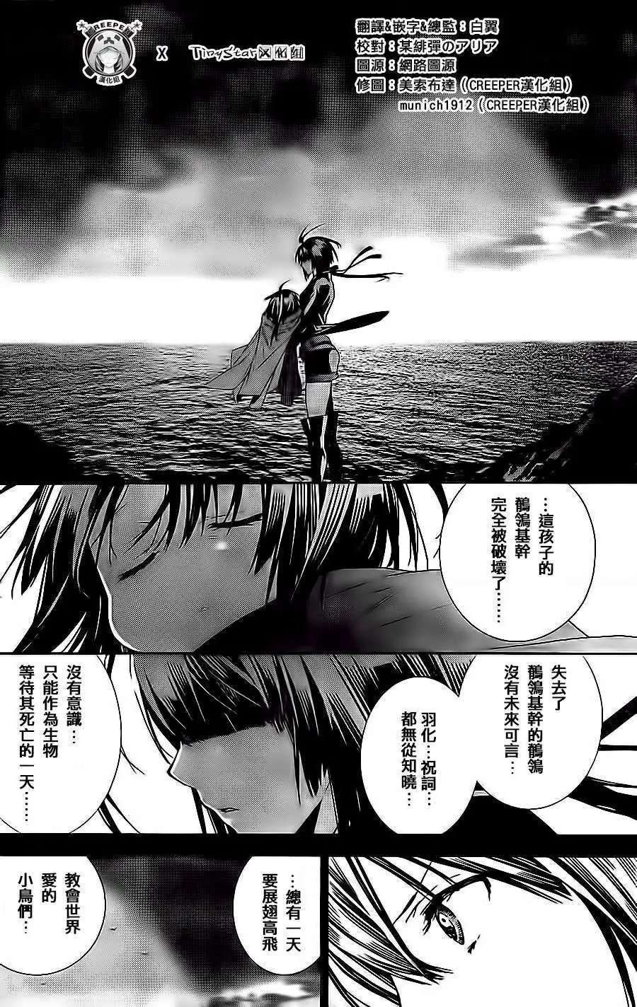 第161回