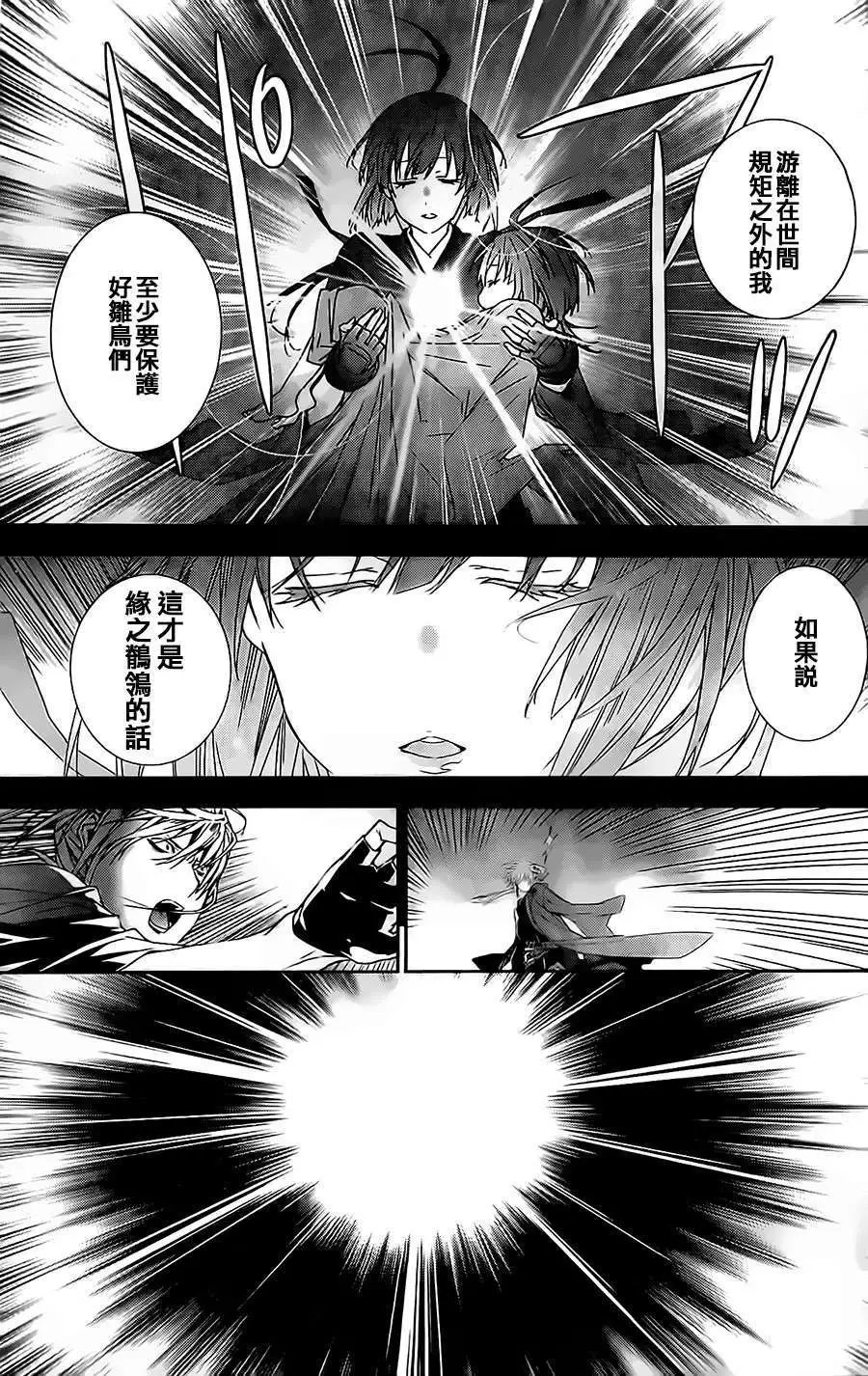 第161回