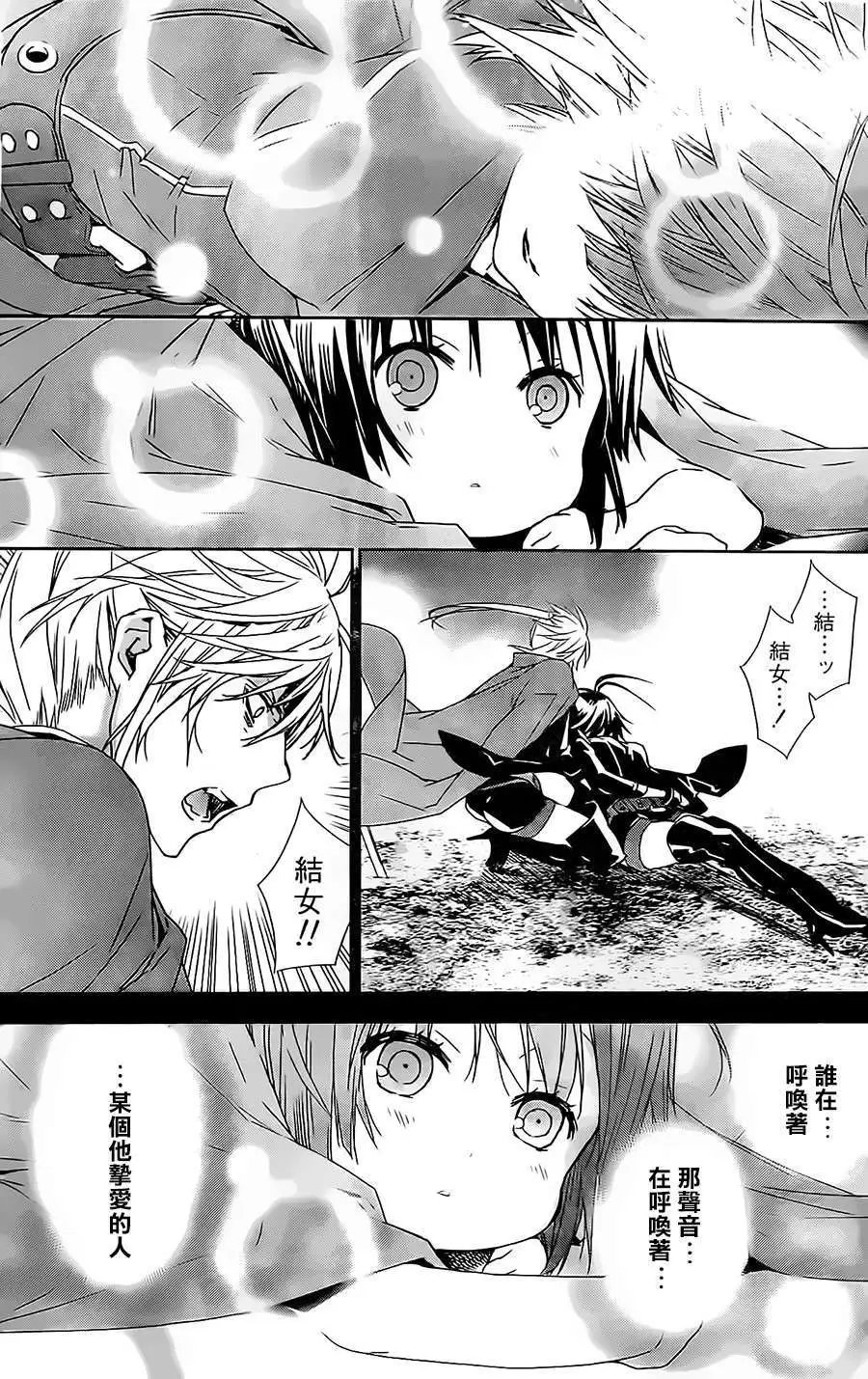 第161回