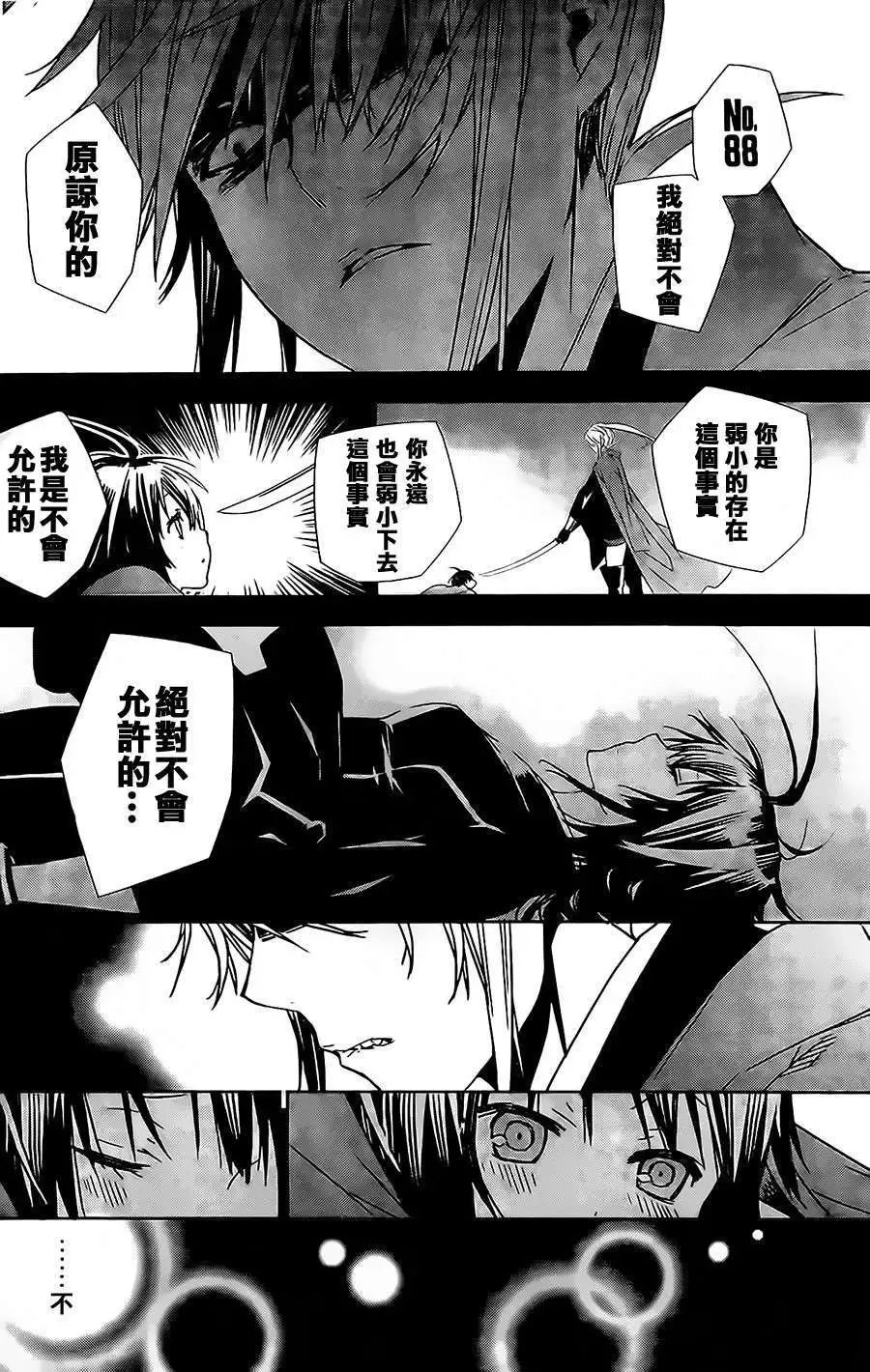 第161回