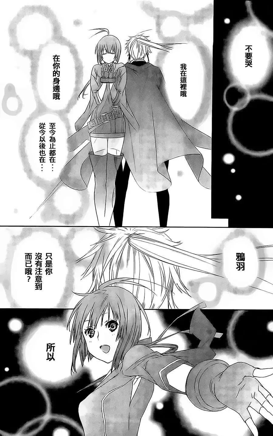第161回
