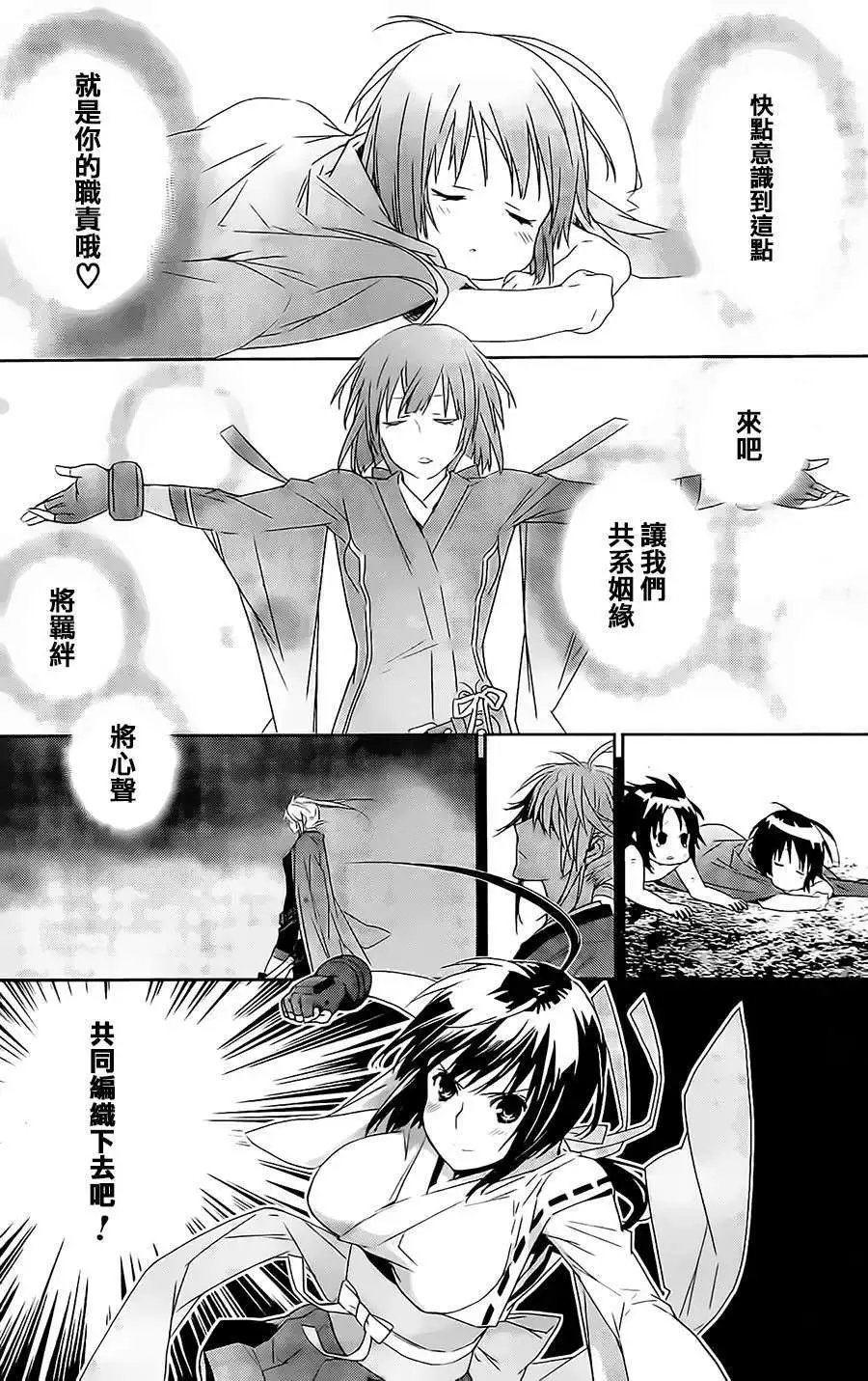 第161回