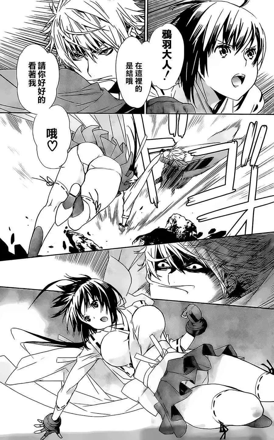 第161回