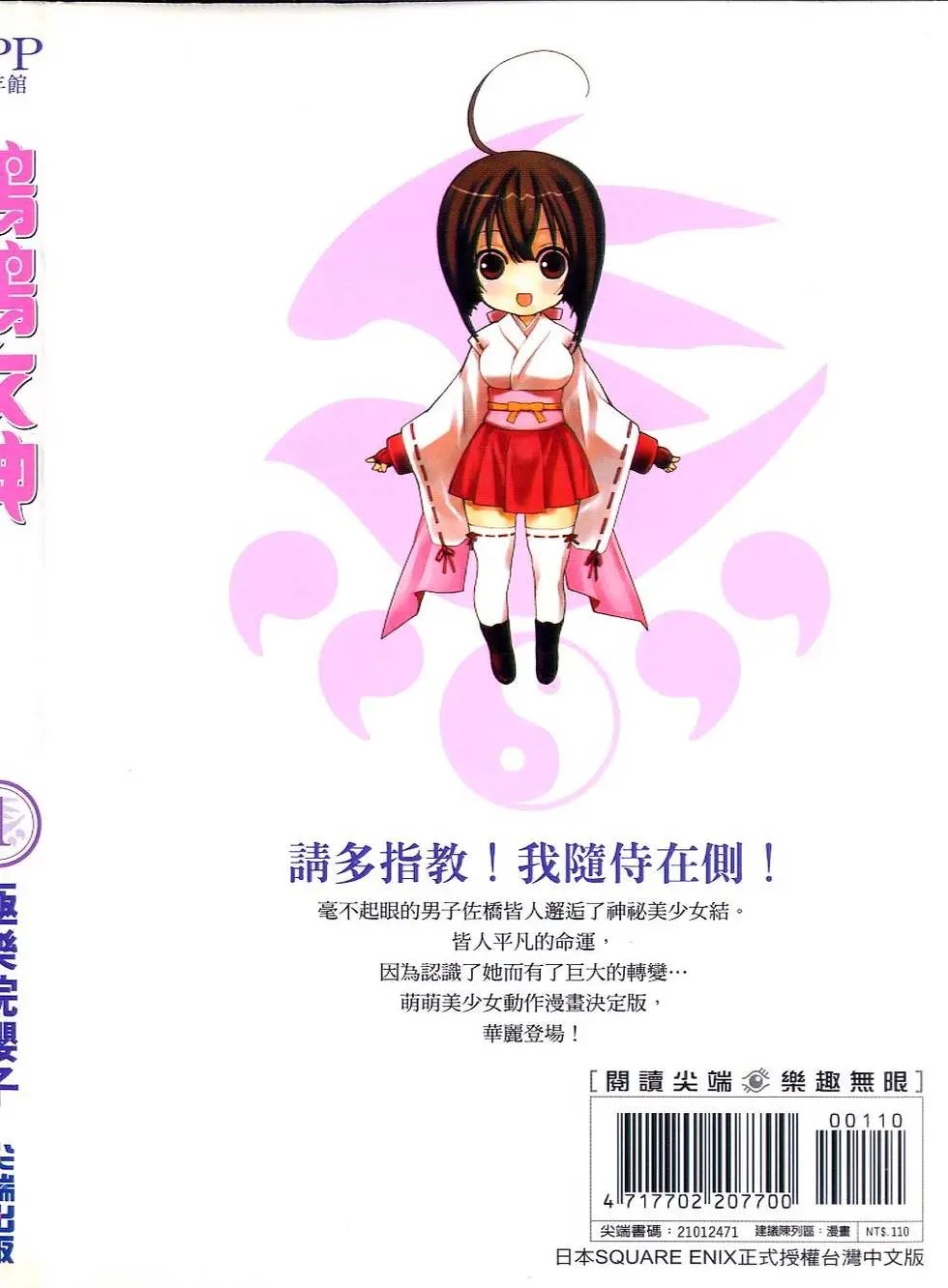 第01卷