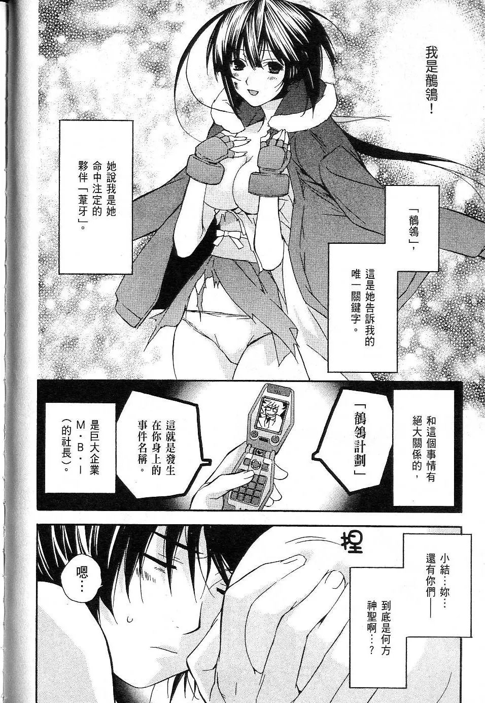 第01卷