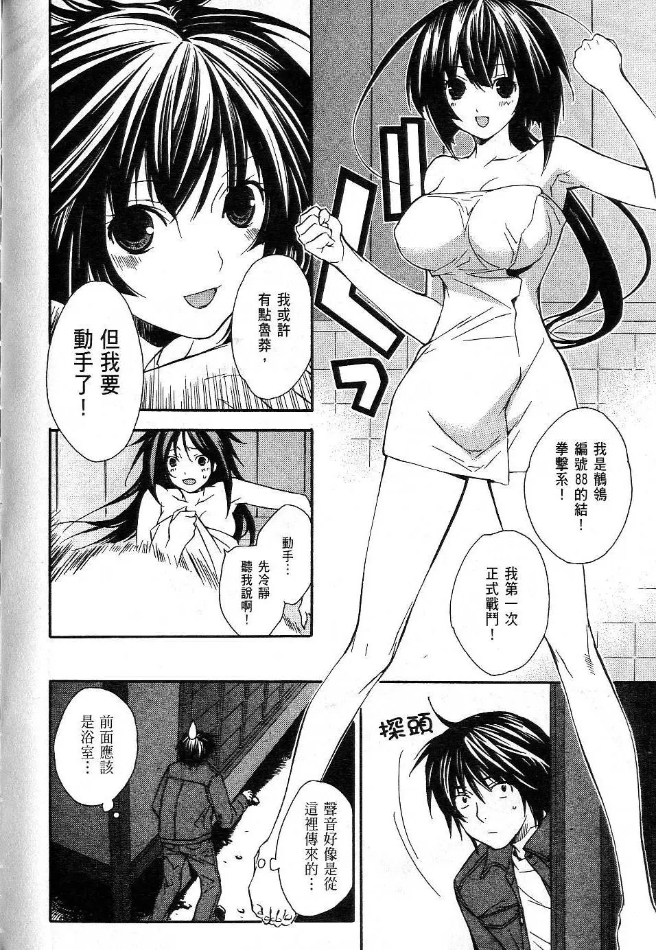 第01卷