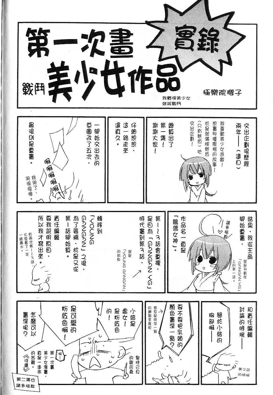第01卷