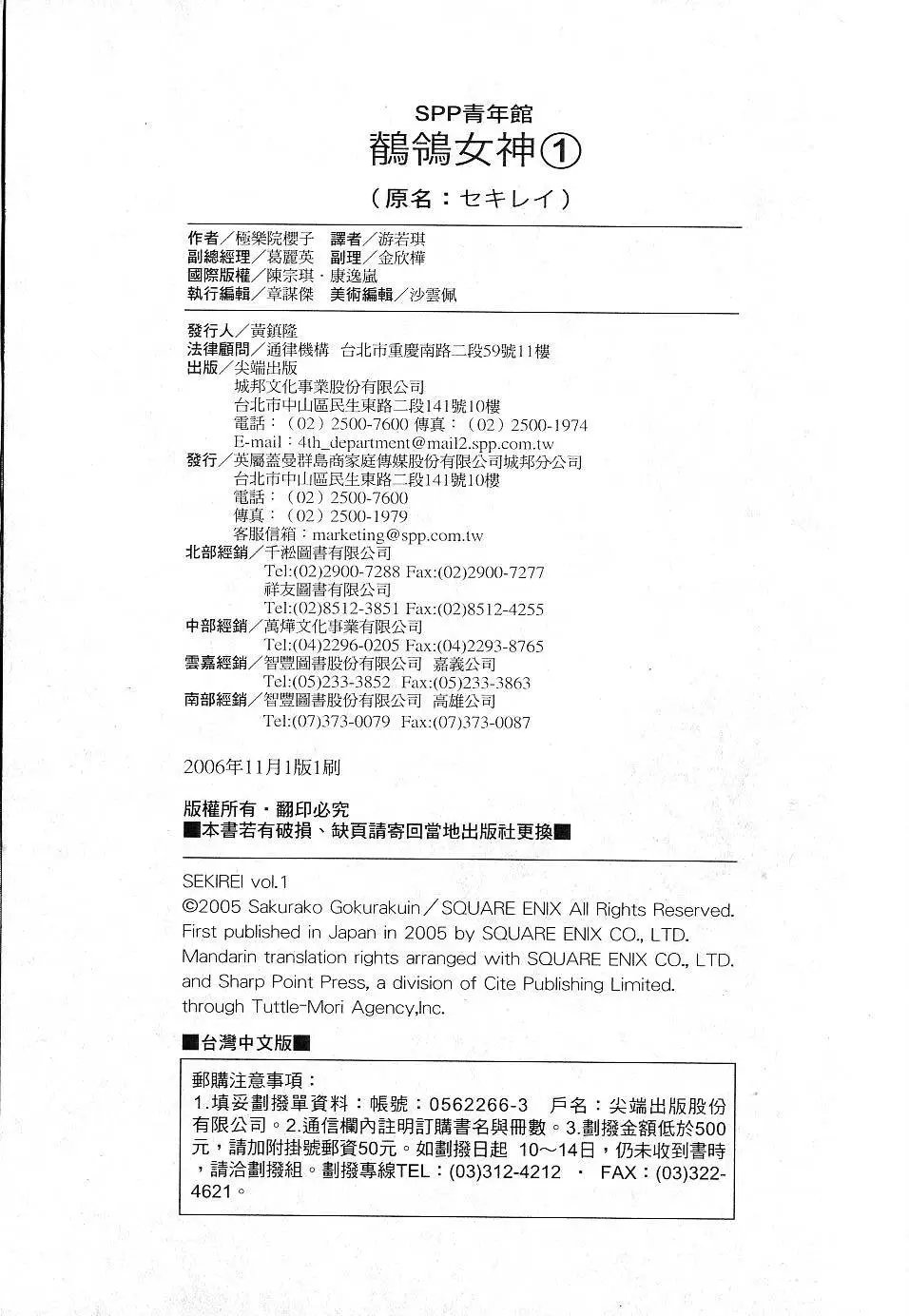 第01卷