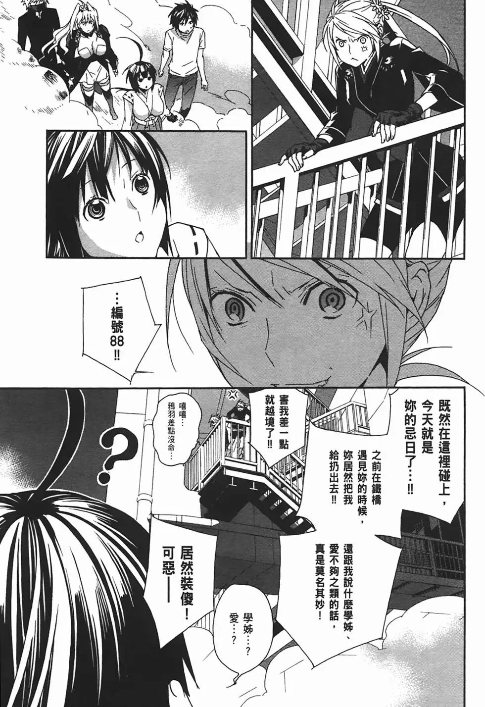 第10卷