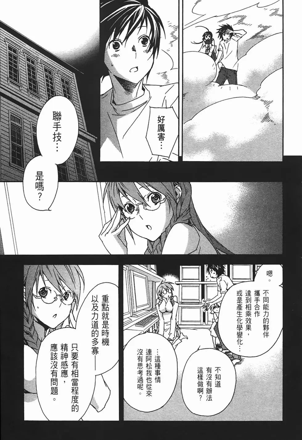 第10卷
