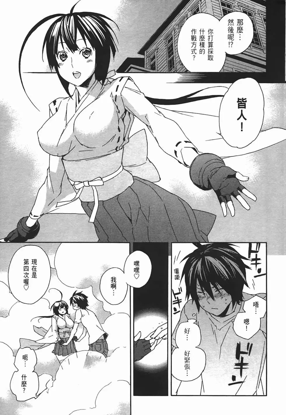 第10卷