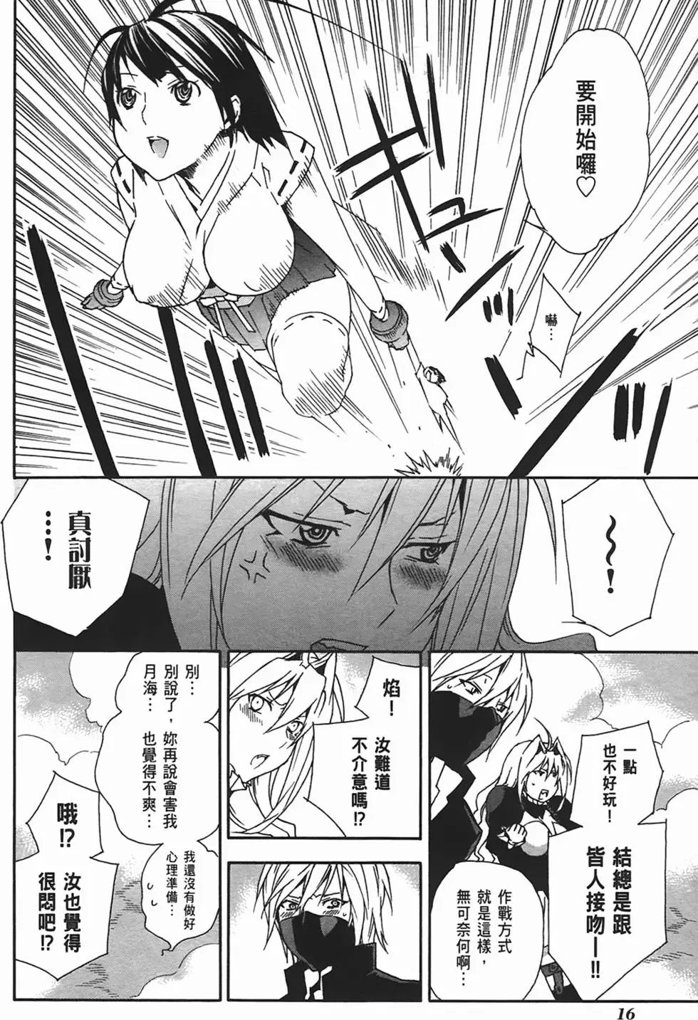 第10卷