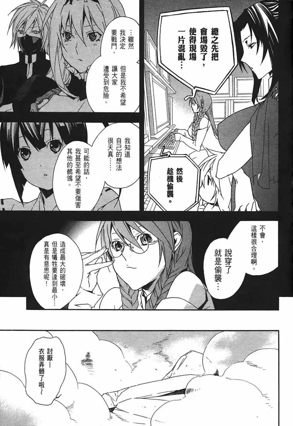 第10卷