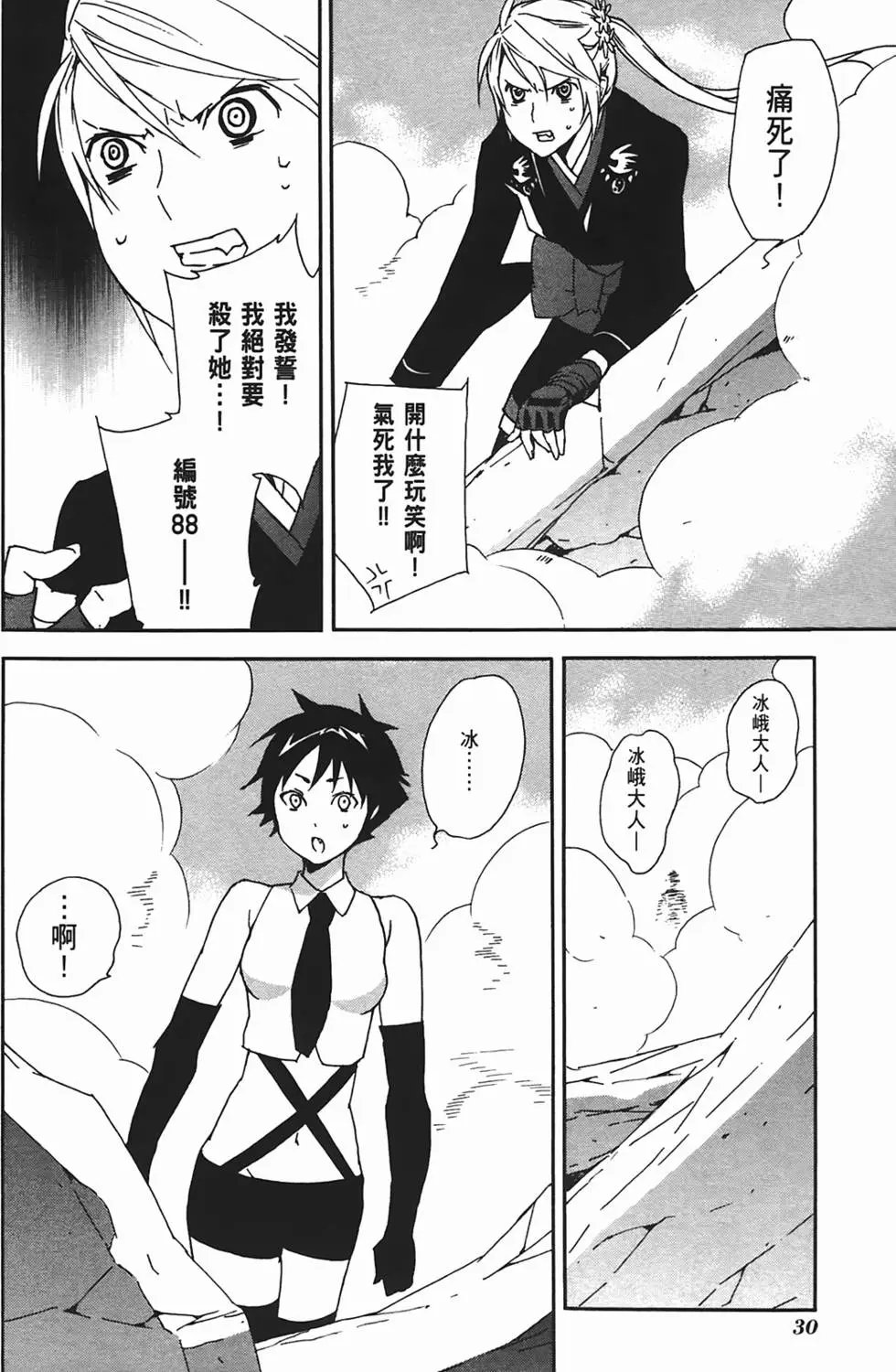 第10卷