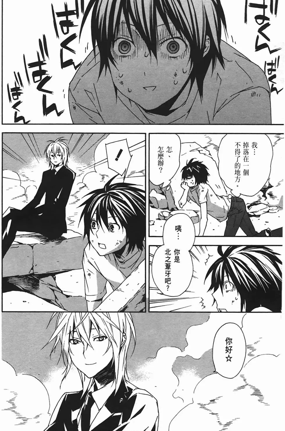 第10卷