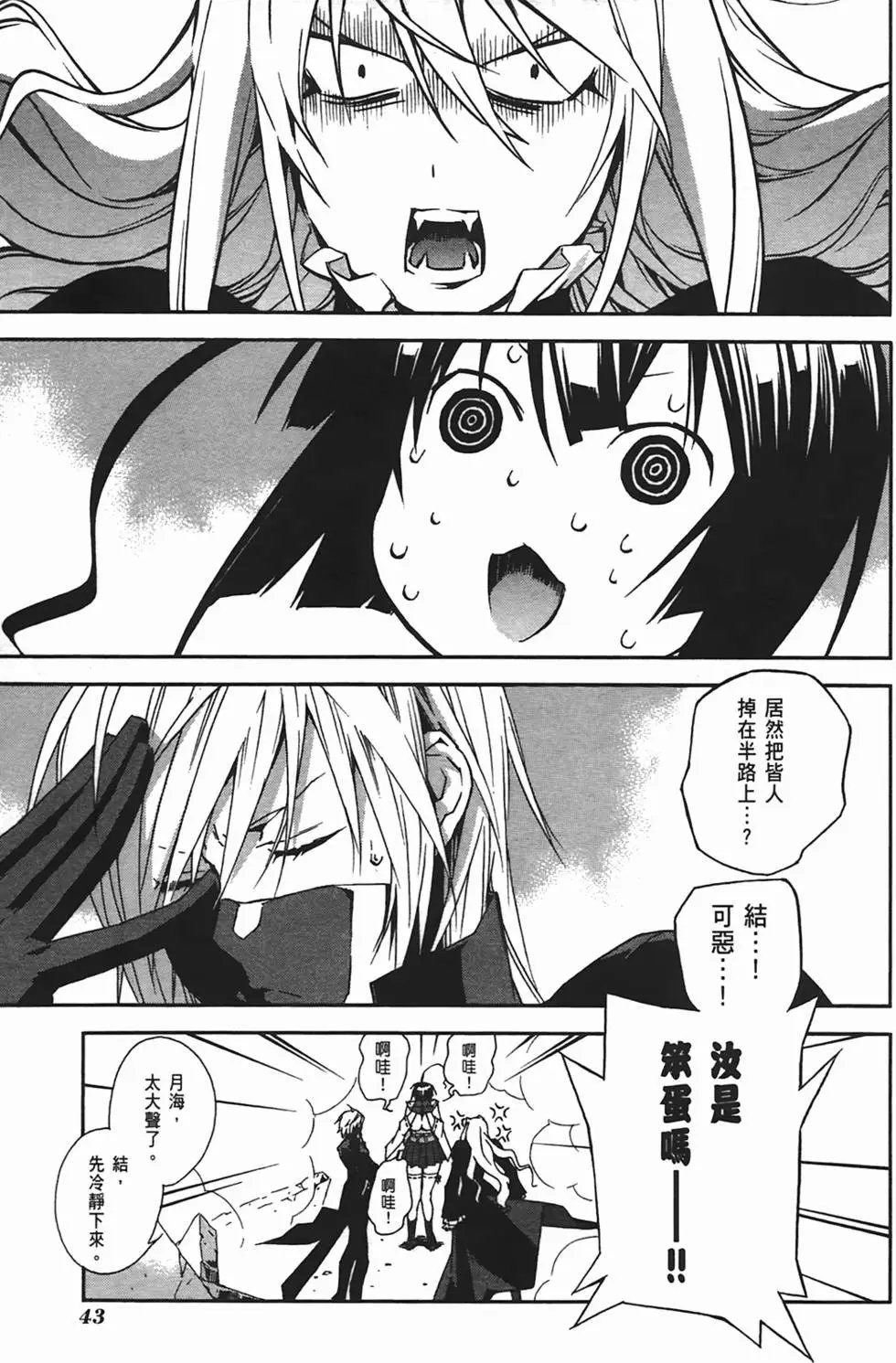 第10卷