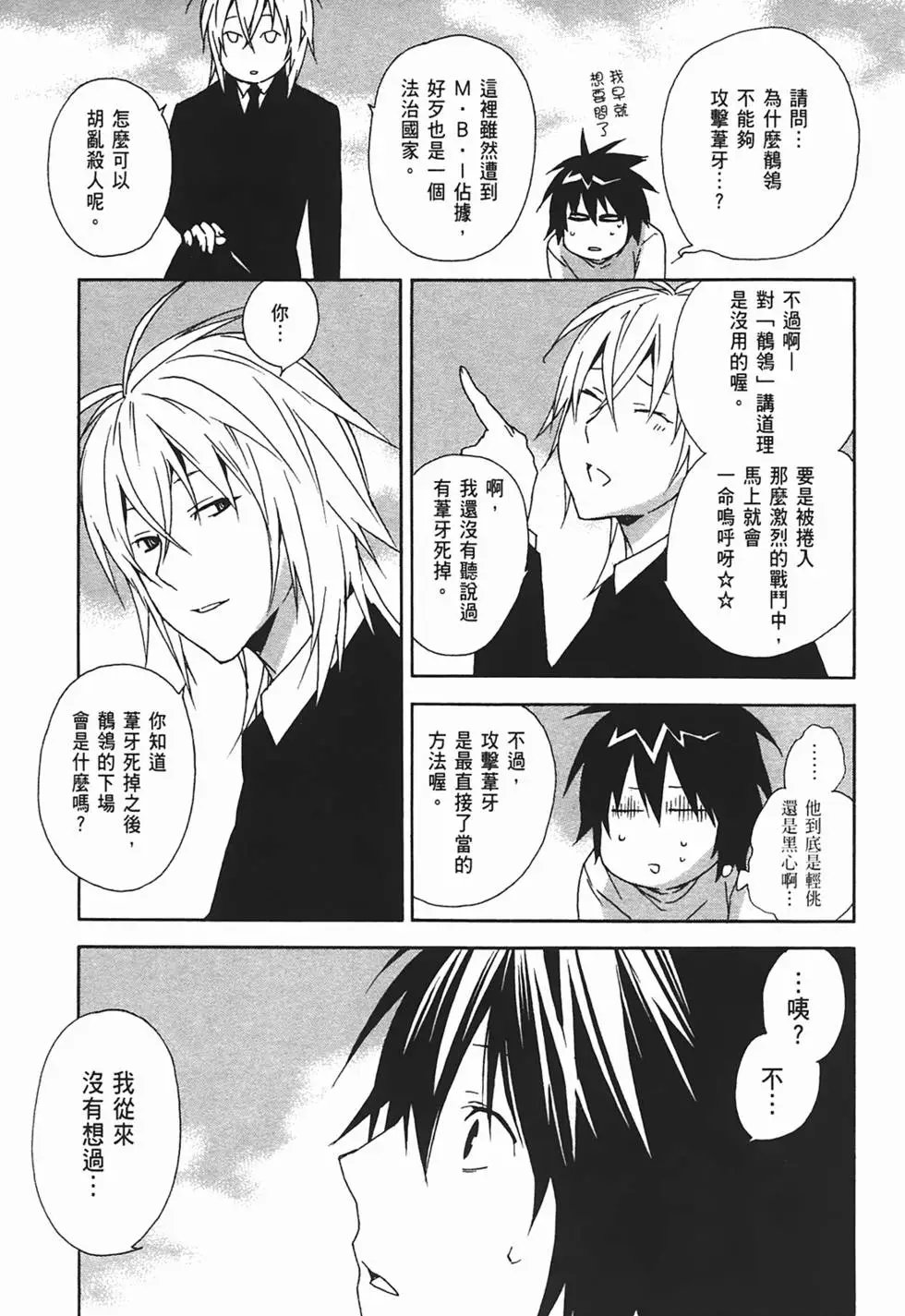 第10卷