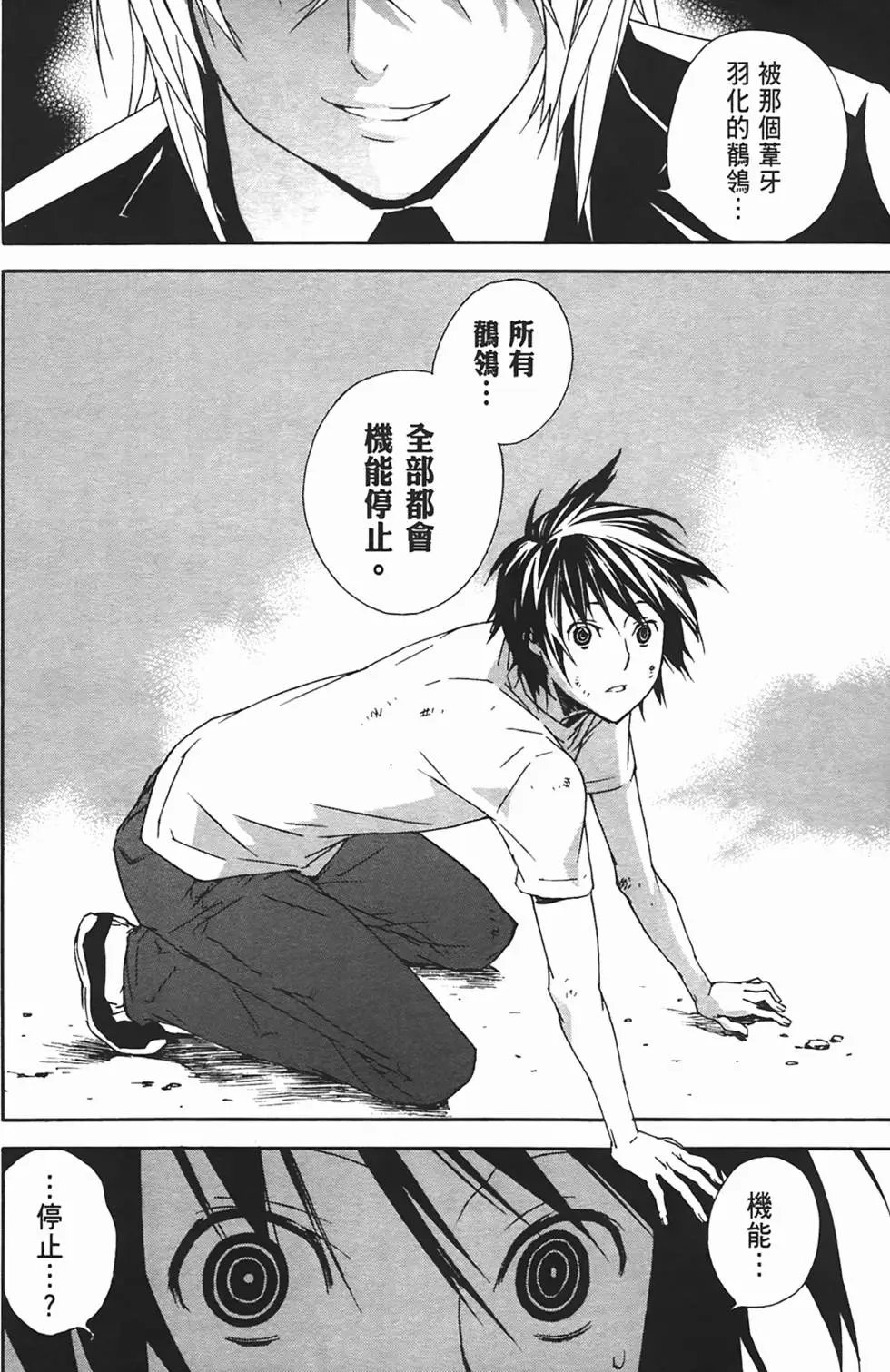 第10卷