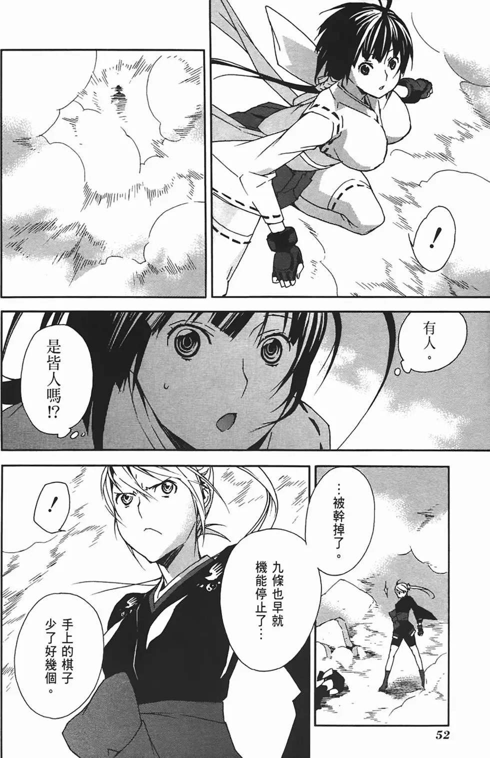 第10卷