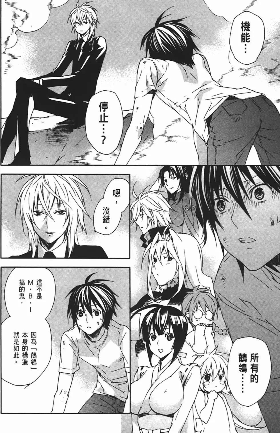 第10卷