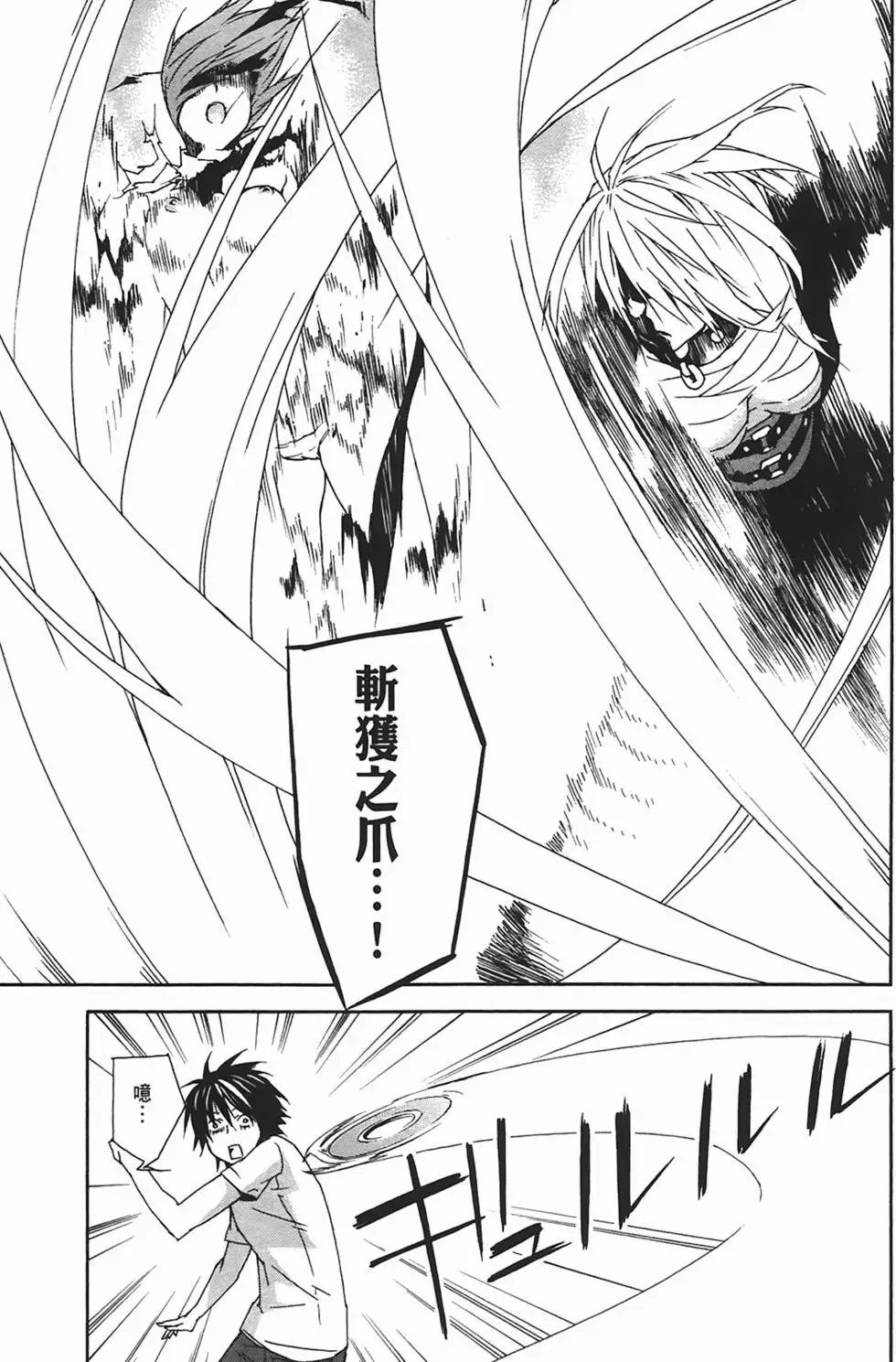 第10卷