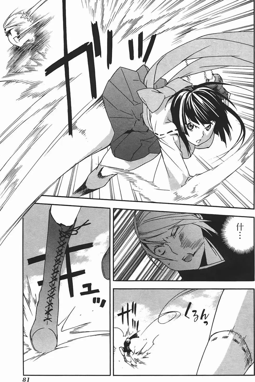 第10卷