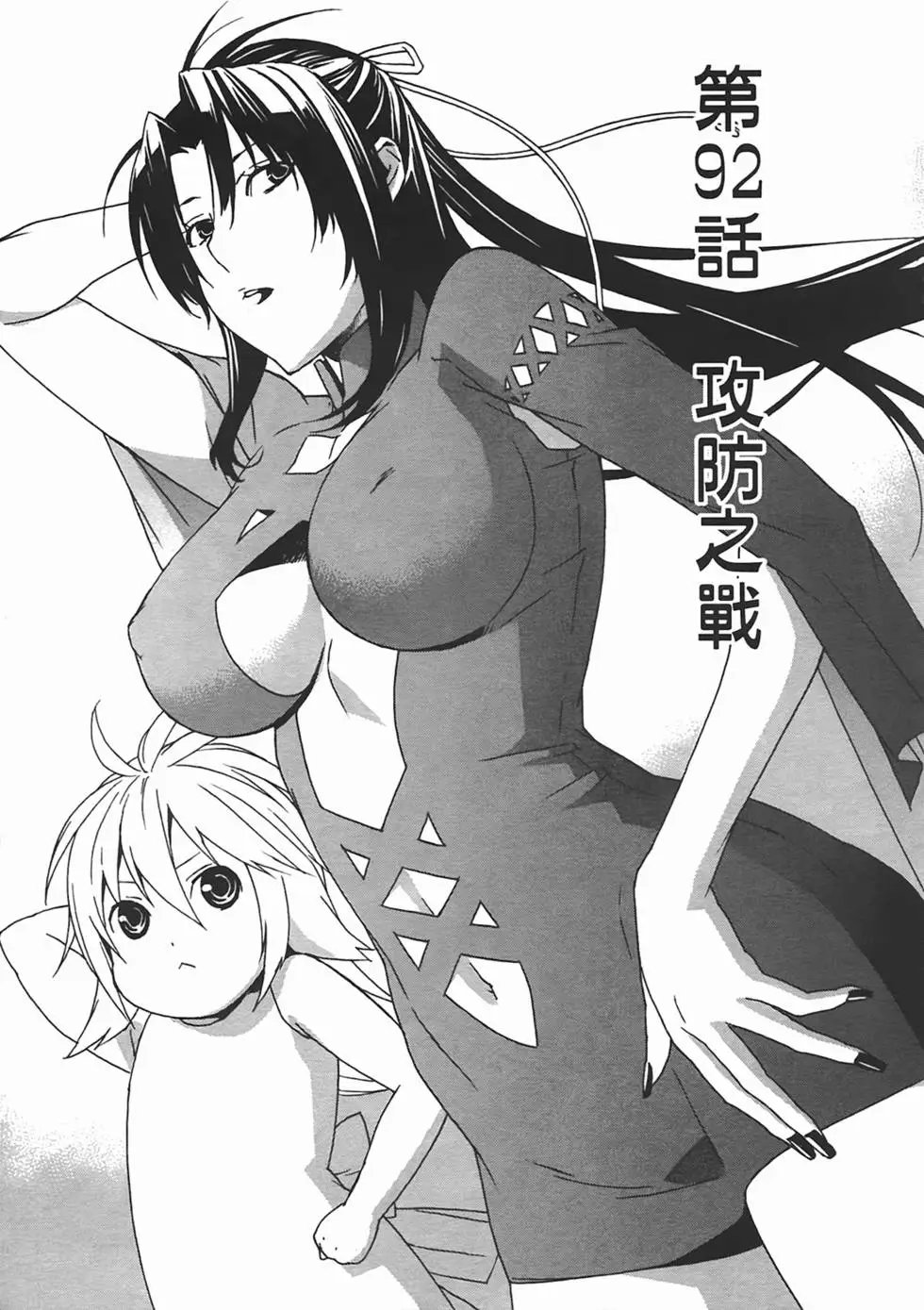 第10卷