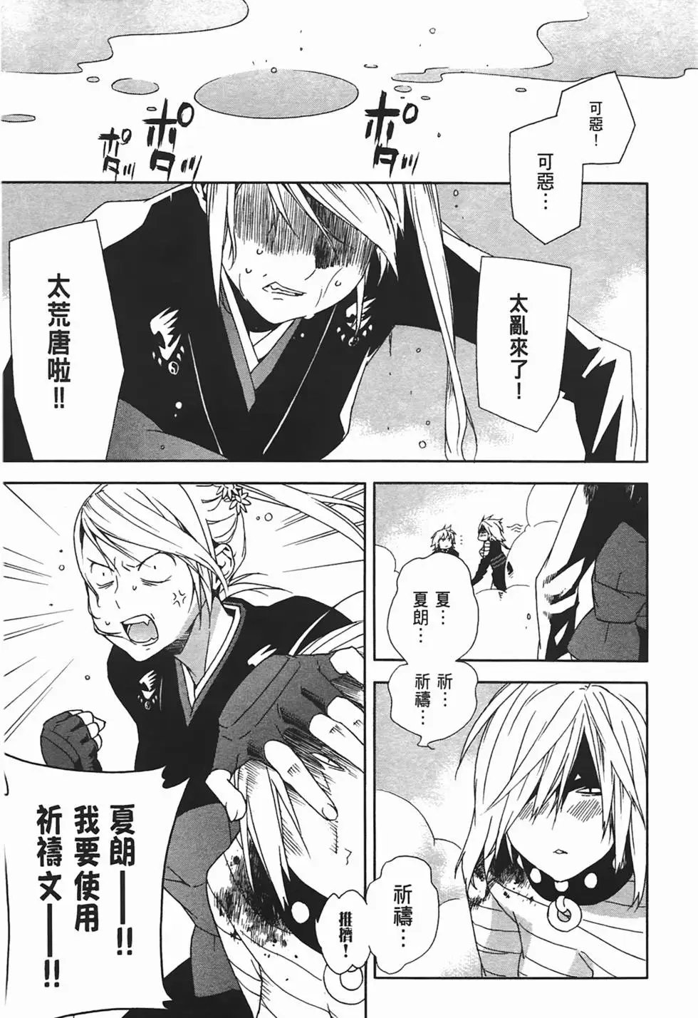 第10卷