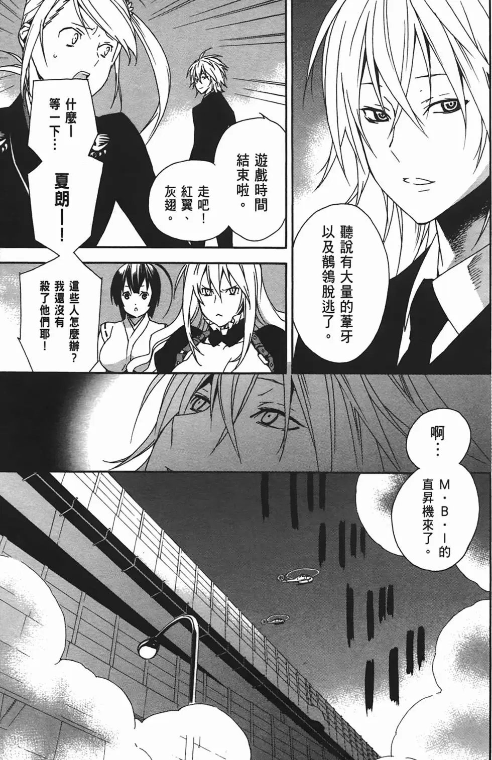 第10卷