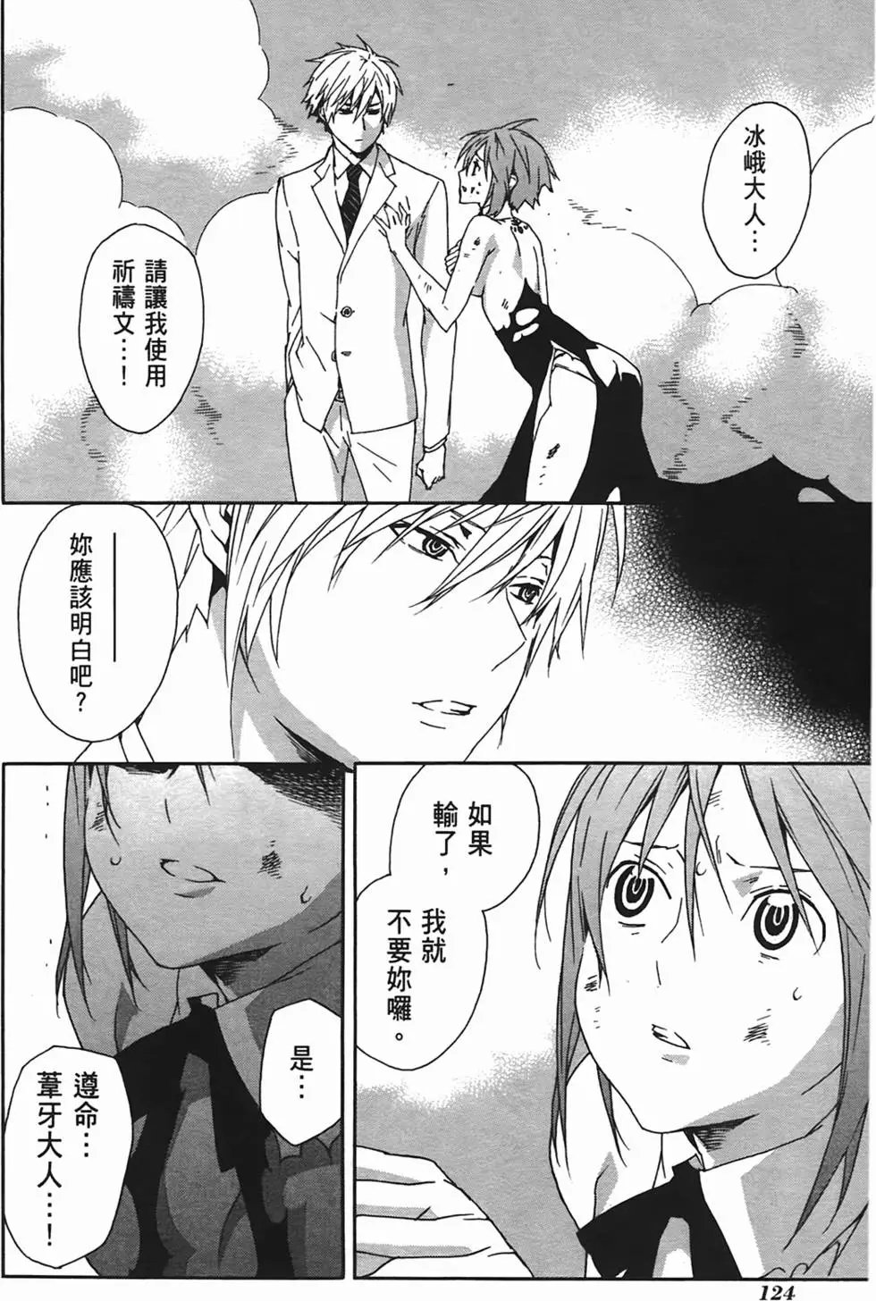 第10卷