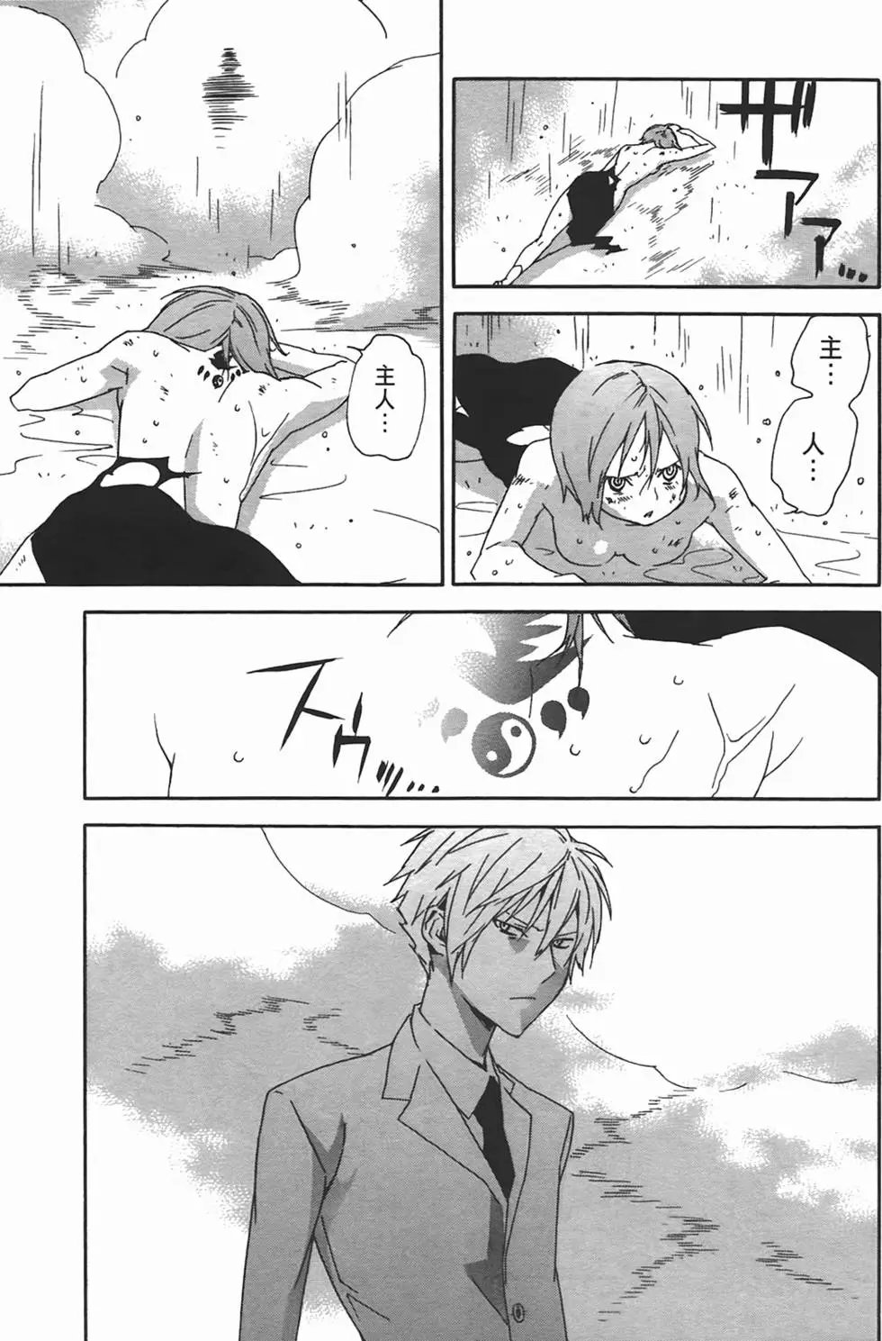 第10卷