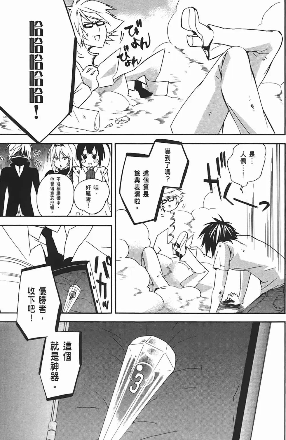 第10卷