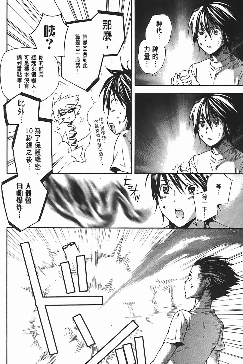 第10卷