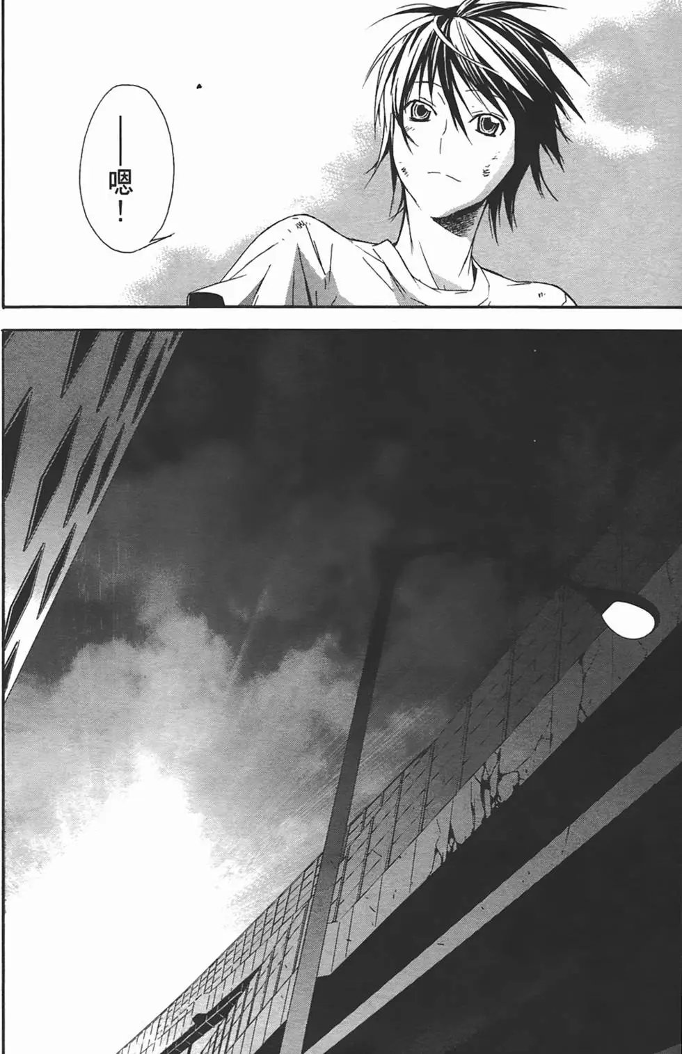 第10卷
