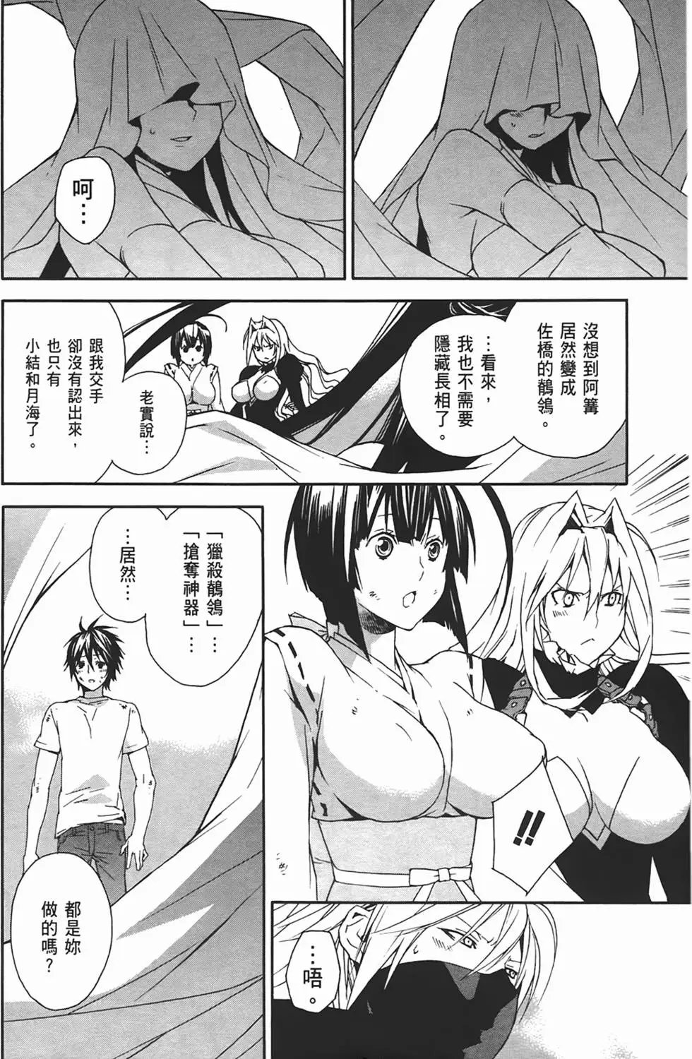 第10卷
