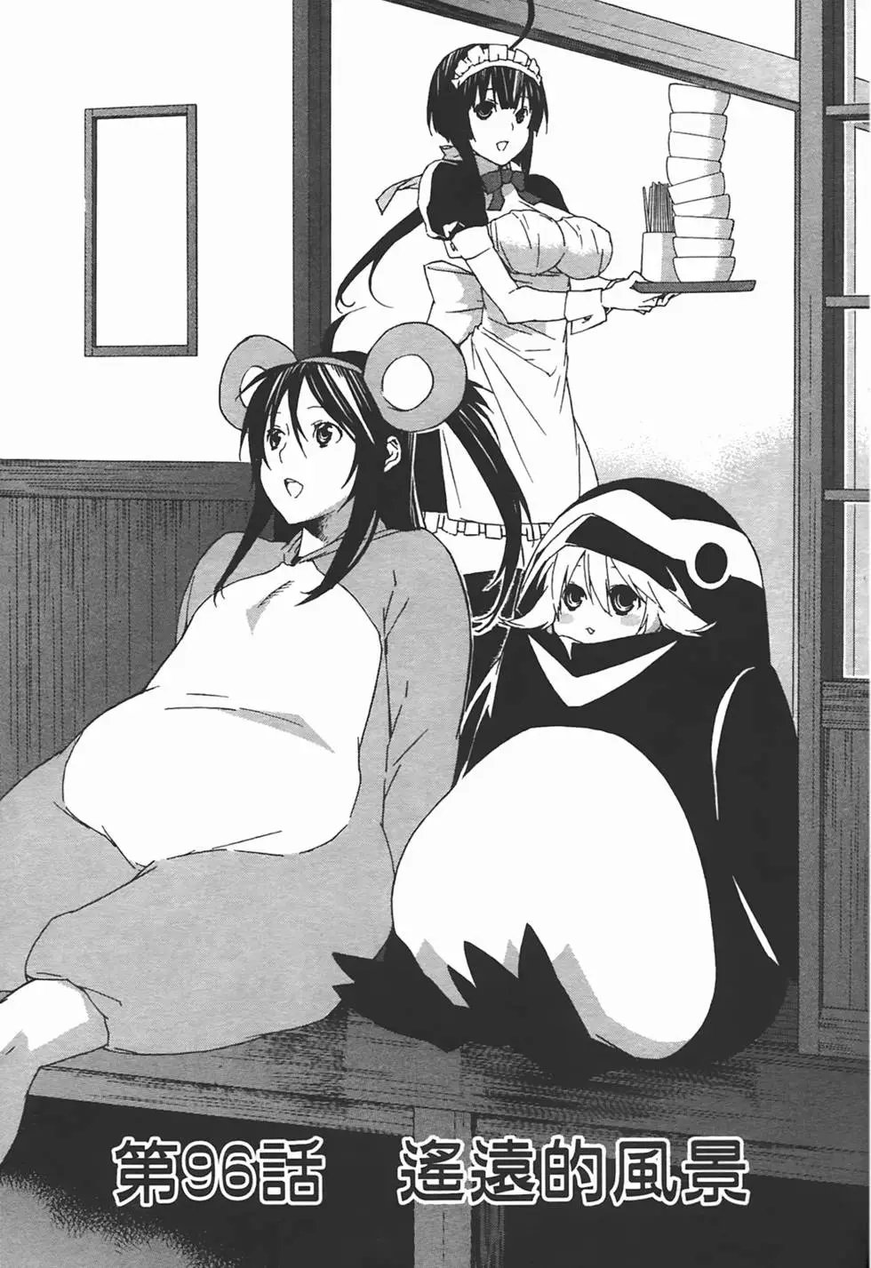 第10卷