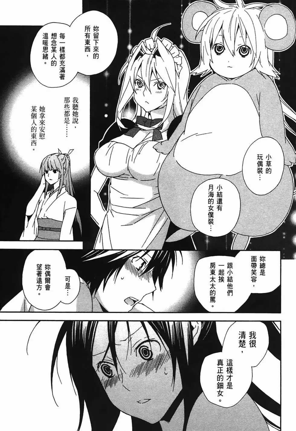 第10卷