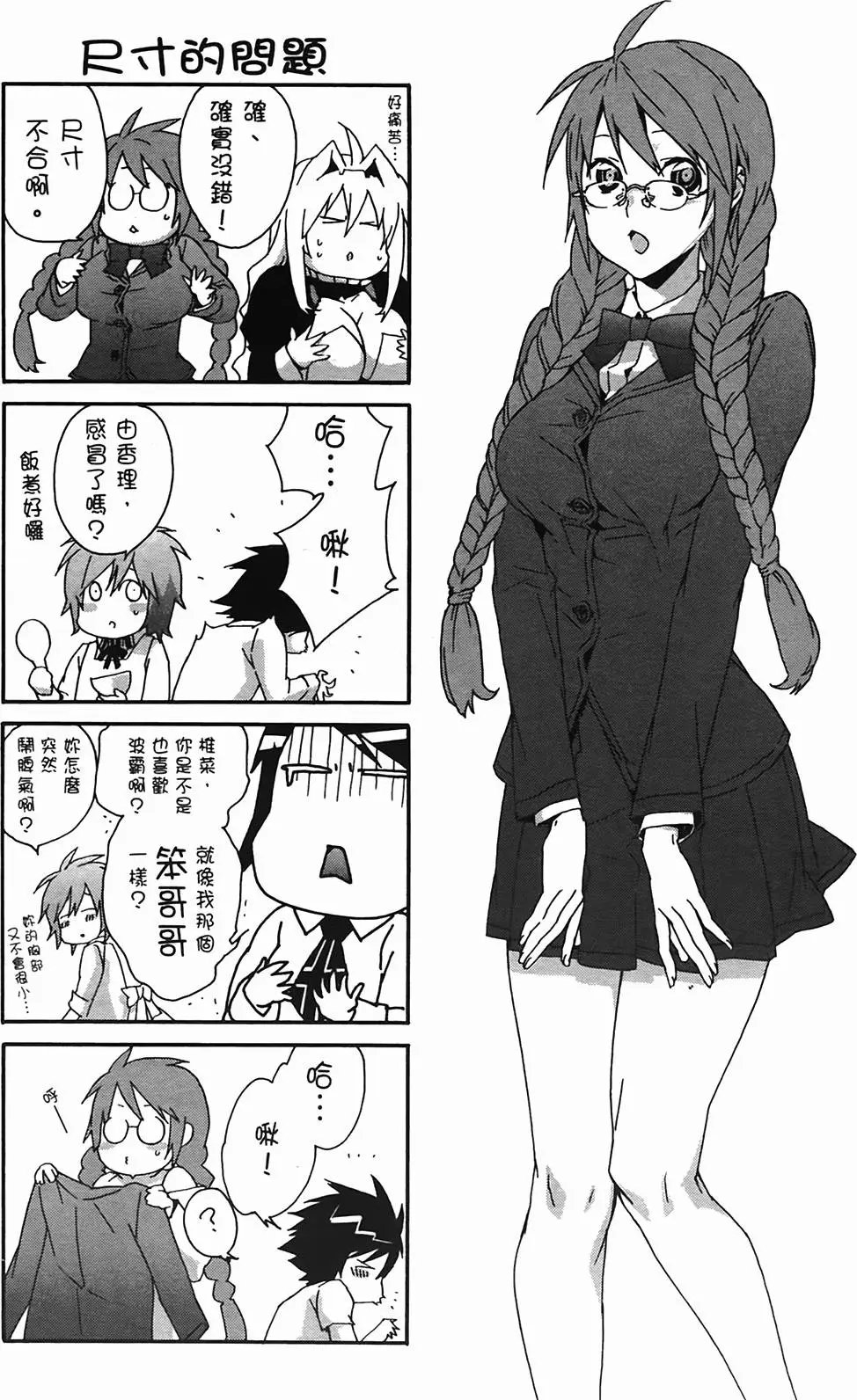 第10卷