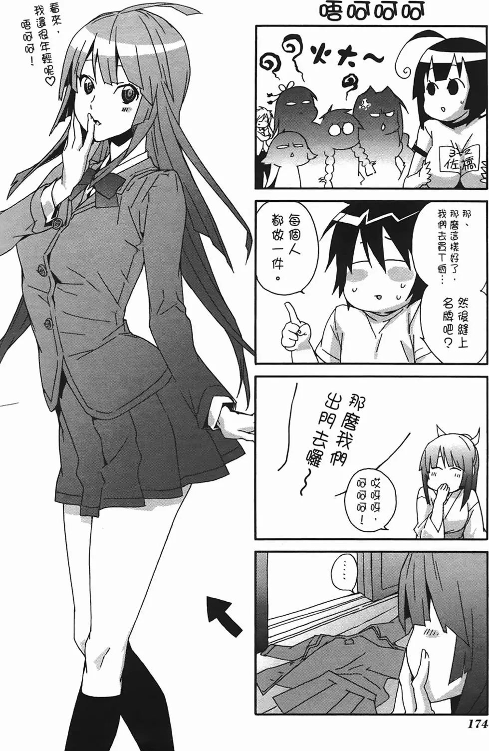 第10卷