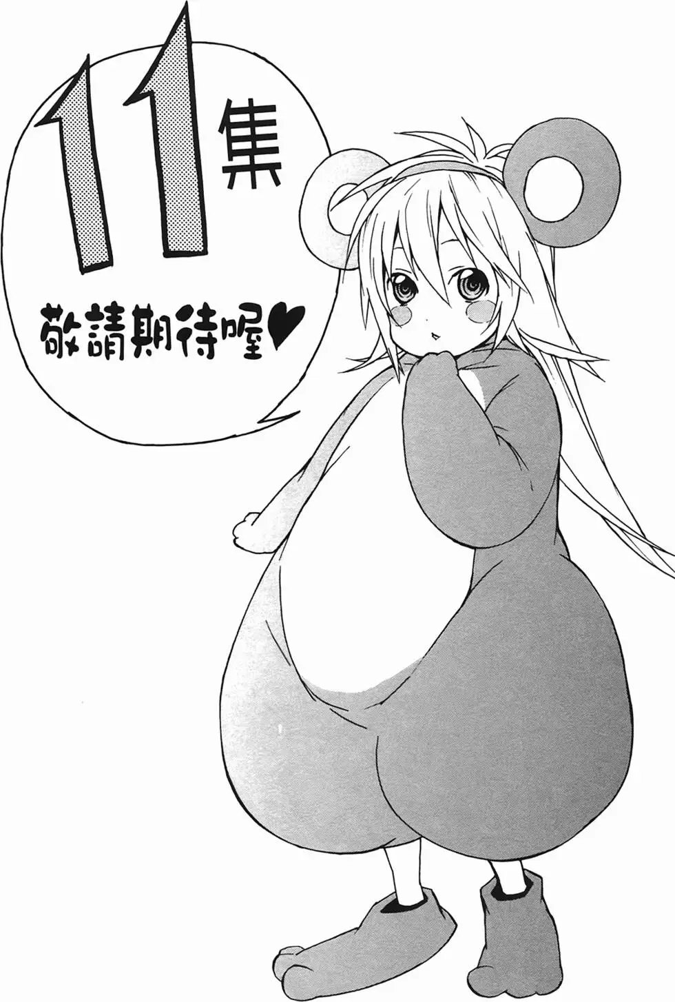 第10卷