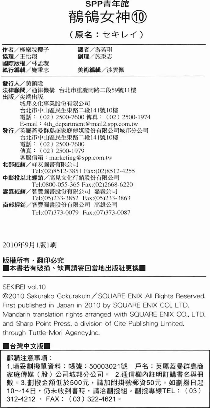 第10卷