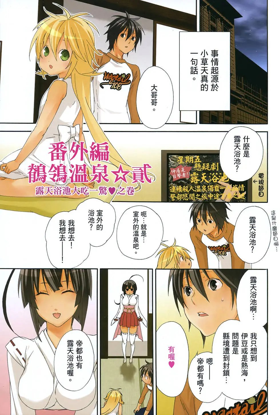 第10卷