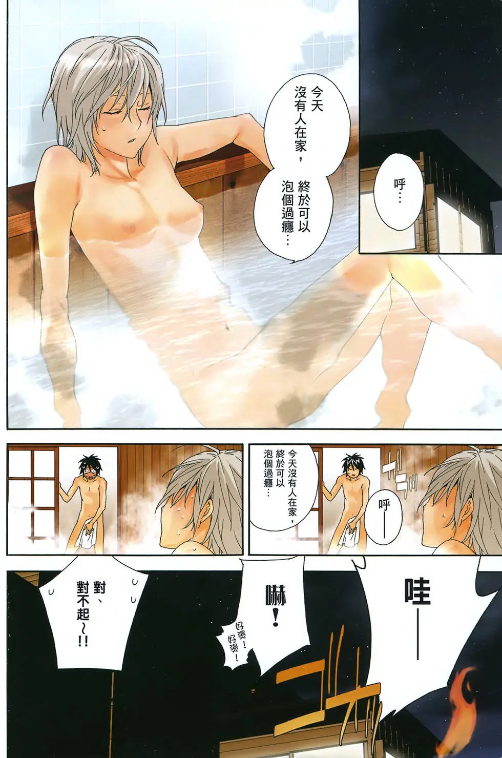 第10卷