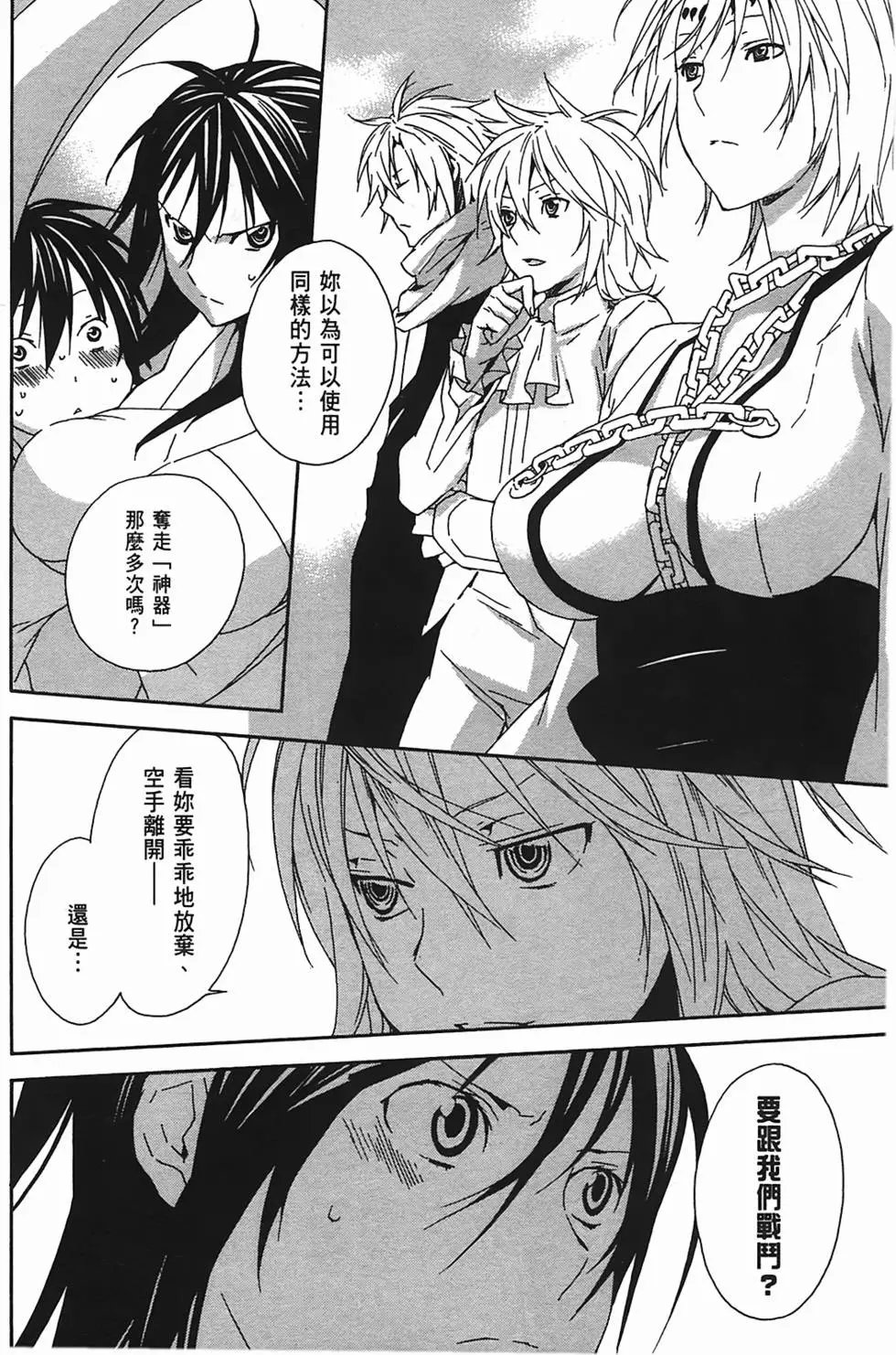 第11卷
